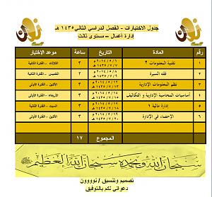 -%CC%CF%E6%E1-%C7%E1%C7%CE%CA%C8%C7%D1%C7%CA-%E3%D3%CA%E6%EC-%CB%C7%E1%CB.jpg