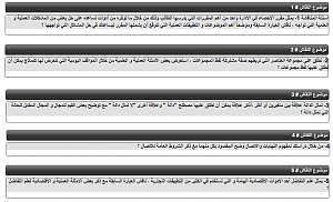 -%C7%D3%C7%E1%C9-%C7%E1%C7%CD%D5%C7%C1%DD%ED-%C7%E1%C7%CF%C7%D1%C9.png