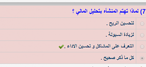 -%C7%CF%C7%D1%E5-%E3%C7%E1%ED%E5-44.png
