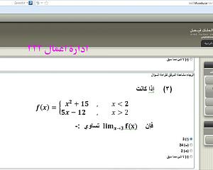 -%C7%E1%E6%C7%CC%C8-%C7%E1%C7%E6%E1-%C7%E1%C7%CD%D5%C7%C1-2.jpg