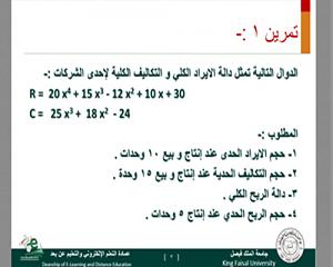 -arabs-up.com_31_03_14_1396286572041.jpg