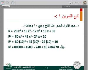 -arabs-up.com_31_03_14_1396286572092.jpg