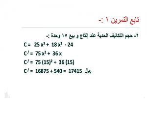 -arabs-up.com_31_03_14_1396286572143.jpg