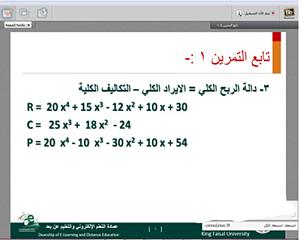 -arabs-up.com_31_03_14_1396286572174.jpg