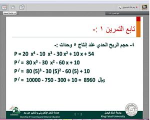 -arabs-up.com_31_03_14_1396286572195.jpg