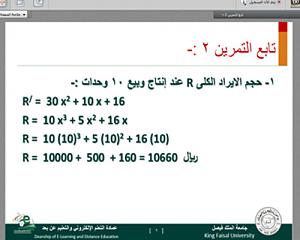 -arabs-up.com_31_03_14_1396286572257.jpg
