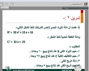 -arabs-up.com_31_03_14_1396286572226.jpg