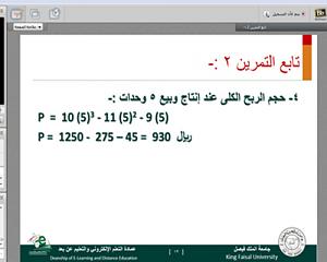 -arabs-up.com_31_03_14_13962865723210.jpg