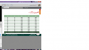 -%E33-%CA%E3%D1%ED%E4-3-%CC%CF%E6%E1-%C7%E1%CD%E1.png