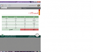 -%E33-%CA%E3%D1%ED%E4-5-%CC%CF%E6%E1-%C7%E1%CD%E1.png