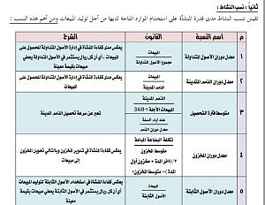 -screenshot_2014-04-28-01-31-05-1-1.jpg