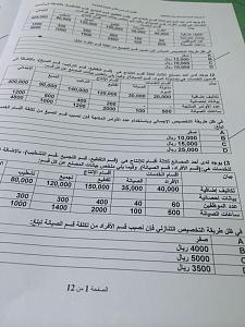 -img-20140514-wa0001.jpg