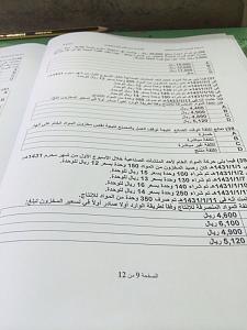-img-20140514-wa0011.jpg