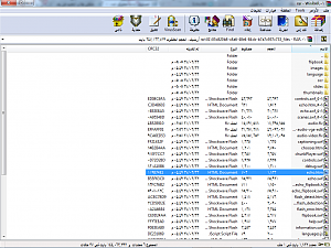 -%E3%CD%C7%D6%D1%C9-%C7%E1%CA%DE%E4%ED%C9-%C7%E1%C7%E6%E1%EC.png