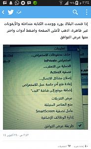 -screenshot_2014-10-31-15-34-03-1.jpg