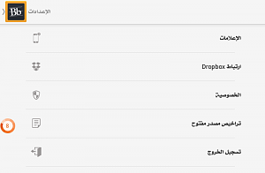 -screenshot_2014-11-12-13-51-49-1.png