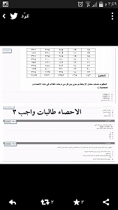 -screenshot_2014-11-30-15-49-58.png