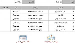 -%CC%CF%E6%E1-%C7%E1%C7%CE%CA%C8%C7%D1%C7%CA-...jpg
