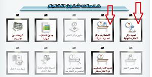 -%CA%CD%CF%ED%CF-%E3%D1%DF%D2-%C7%E1%C7%CE%CA%C8%C7%D1%C7%CA.jpg