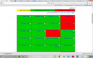 -%E3%E6%DE%DA-%C7%E1%C7%CE%CA%C8%C7%D1-2.png