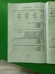 -img-20140609-wa0003.jpg