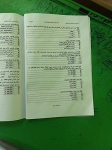 -img-20140609-wa0010.jpg
