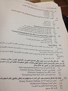 -img-20141222-wa0001.jpg