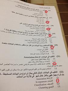 -img-20141222-wa0003.jpg