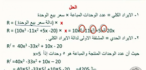 -12-26-2014-04-56-13-%D5.png