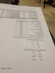 -img-20141227-wa0044.jpg
