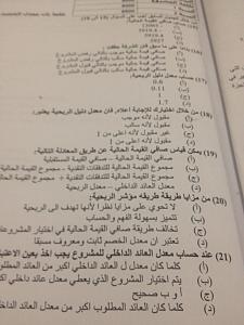 -img-20141227-wa0051.jpg