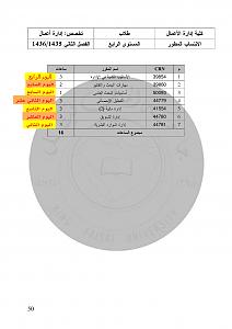 -m_edara_l04_2_0.jpg