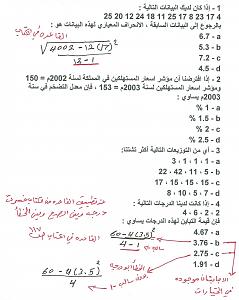 -scan0002.jpg