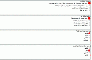 -%E6%C7%CC%C8-%E3%E5%C7%D1%C7%CA-%C7%E1%C7%CA%D5%C7%E1.gif
