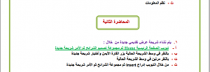 -%C7%E1%E3%CD%C7%D6%D1%E5-%C7%E1%CB%C7%E4%ED%E5.png