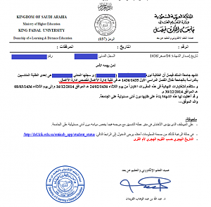 -%CA%CE%D5%D5-%C7%CF%C7%D1%C9-%C7%E1%C3%DA%E3%C7%E1.png