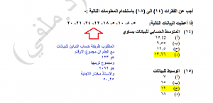 -%C7%E1%CA%C8%C7%ED%E4.png