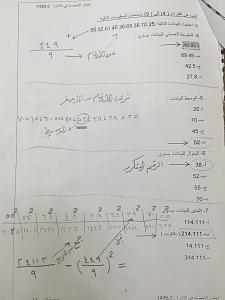-img_1808.jpg
