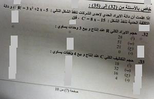 -7-2.jpg