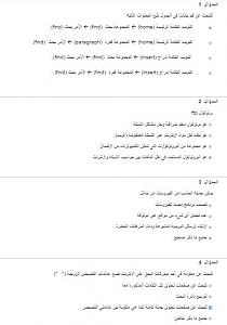 -%CD%E1-%C7%E1%E6%C7%CC%C8-3.jpg