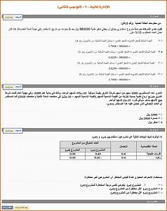-get-5-2011-almlf_com_99fh23gn.jpg
