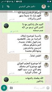 -img-20170531-wa0028.jpg