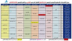 -%CC%CF%E6%E1-%C7%E1%C7%CE%CA%C8%C7%D1%C7%CA-%C7%E1%E4%E5%C7%C6%ED%E5.jpg