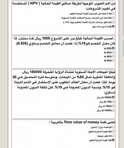 -%E6%C7%CC%C8-3-%E3%C7%E1%ED%E5-1.jpg