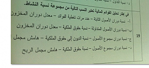 -12-26-2011-12-17-46-am.png