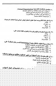 -document-2.jpg