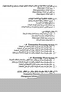 -document-3.jpg