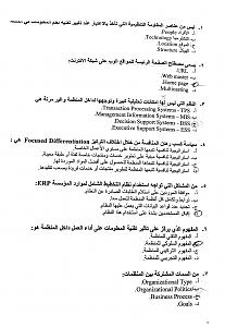 -document-9.jpg