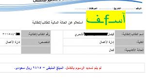 -%E1%E3-%ED%CA%E3-%C7%E1%D3%CF%C7%CF.jpg