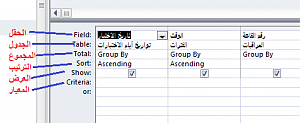 -query-view.png
